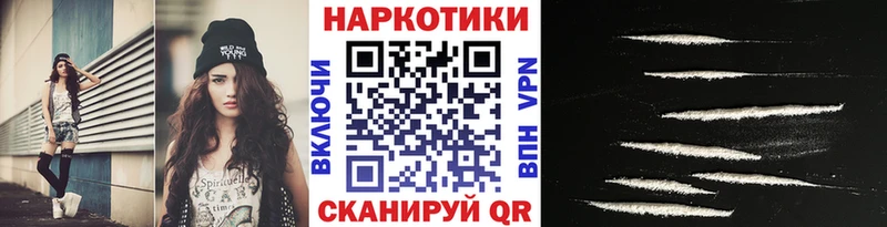 Хочу наркоту Копейск Амфетамин  Конопля  Cocaine 