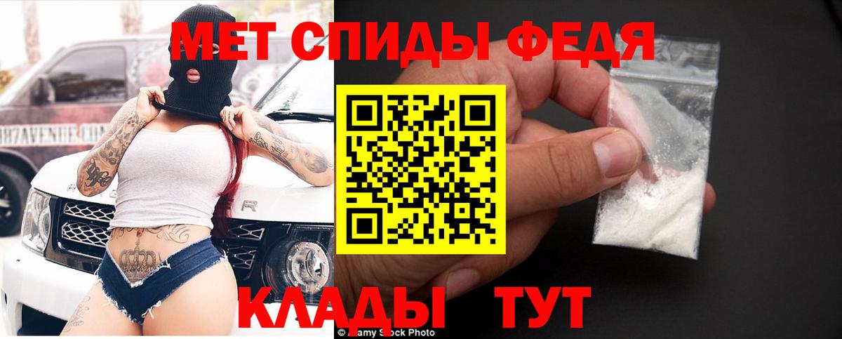 Амфетамин  АМФ Розовый  Вход с VPN  Амфетамин  Копейск 