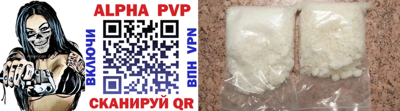 Alfa_PVP кристаллы  Копейск 
