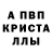 Метамфетамин Декстрометамфетамин 99.9% Vlad Wk