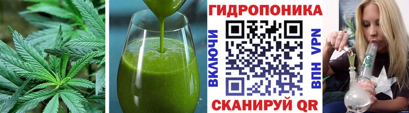 Еда ТГК марихуана Копейск