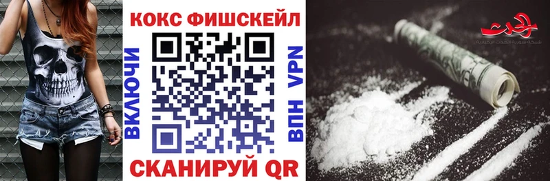 Cocaine Колумбийский Копейск