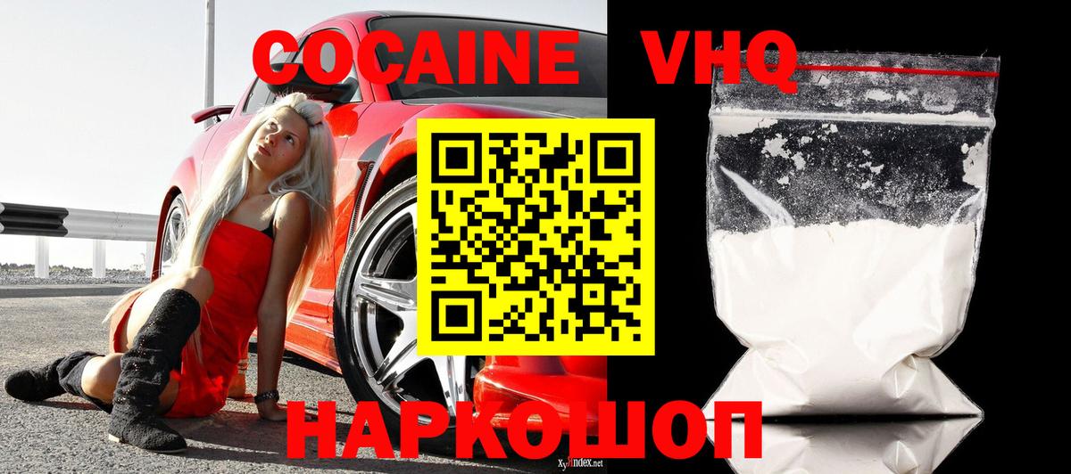 Кокаин Боливия Копейск