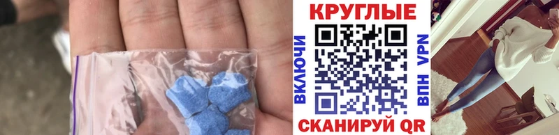 ЭКСТАЗИ Punisher  где продают   Копейск 