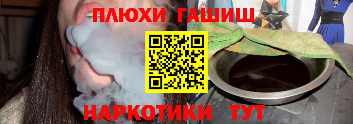 ГАШИШ AMNESIA HAZE  Гашиш hashish  Вход с VPN  Копейск 