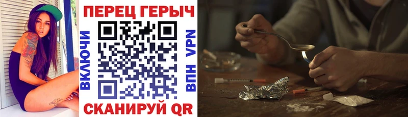 ГЕРОИН Афган  kraken tor  Копейск 