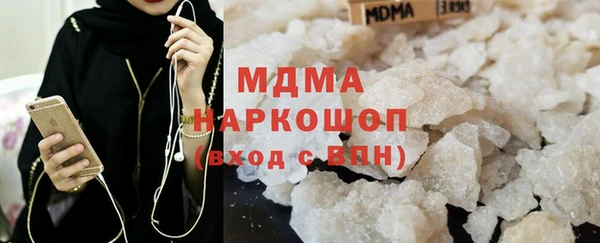 синтетический гашиш Алексин