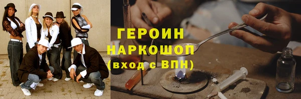 синтетический гашиш Алексин