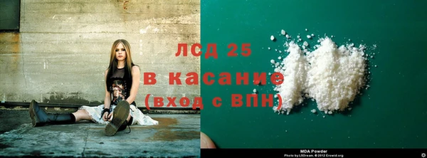 кокаин премиум Алексеевка