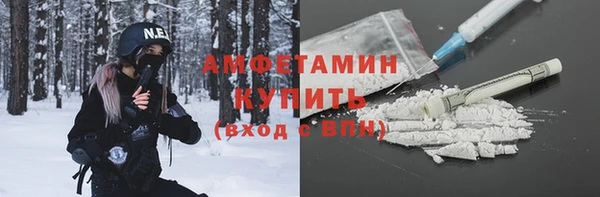 кокаин премиум Алексеевка
