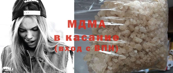 бутик Абаза