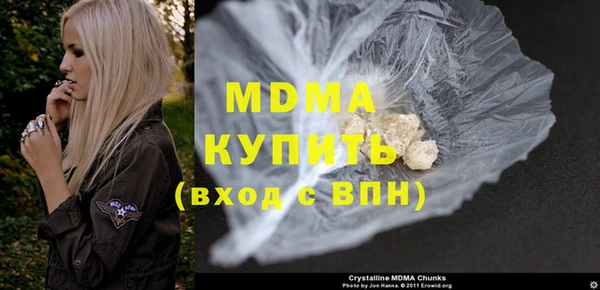 синтетический гашиш Алексин