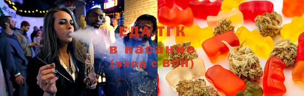синтетический гашиш Алексин