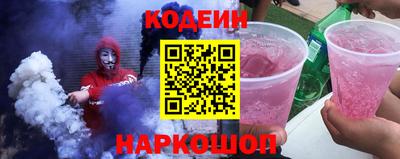 стафф Севастополь
