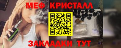 стафф Севастополь