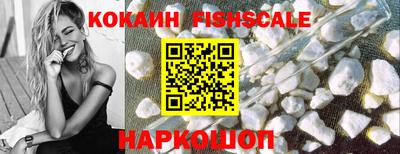 ECSTASY Северобайкальск