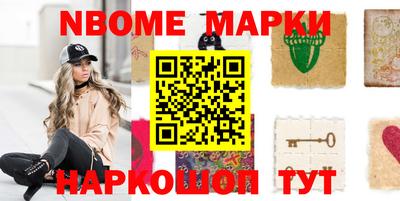 наркотики Свободный