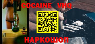 наркотики Свободный