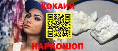 стафф Севастополь