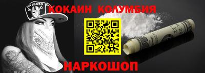 стафф Севастополь