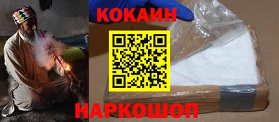 ECSTASY Северобайкальск
