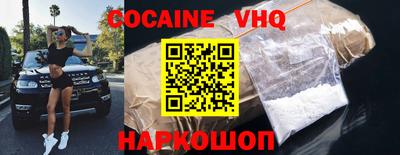 наркотики Свободный