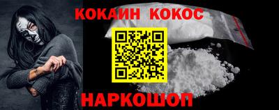 стафф Севастополь