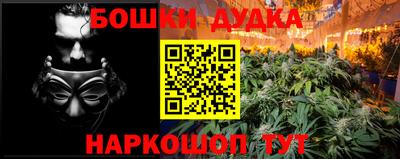 стафф Севастополь