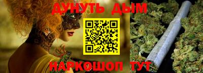 стафф Севастополь