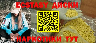 стафф Севастополь