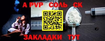 наркотики Свободный
