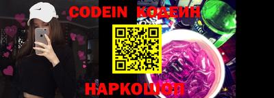 наркотики Свободный
