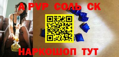 наркотики Свободный