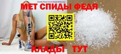 стафф Севастополь
