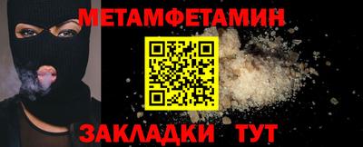 стафф Севастополь