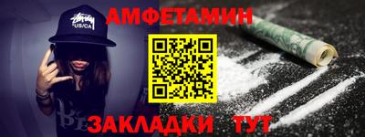 ECSTASY Северобайкальск
