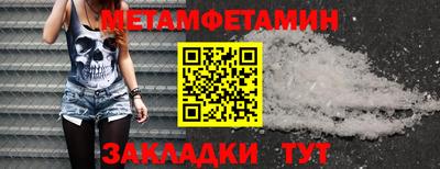 стафф Севастополь