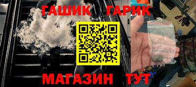 стафф Севастополь