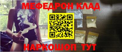 стафф Севастополь