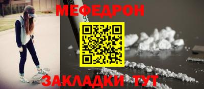 стафф Севастополь