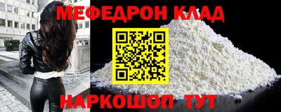 ECSTASY Северобайкальск