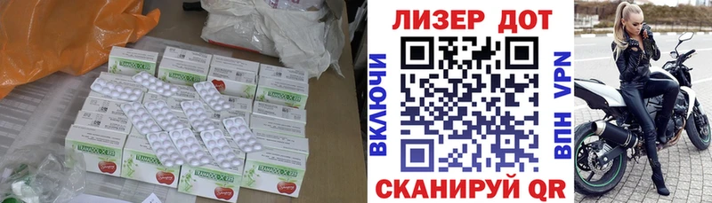 Лсд 25 экстази ecstasy  нарко площадка телеграм  Копейск 
