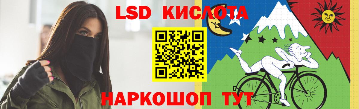 Копейск  Лсд 25 экстази ecstasy  Вход с VPN 