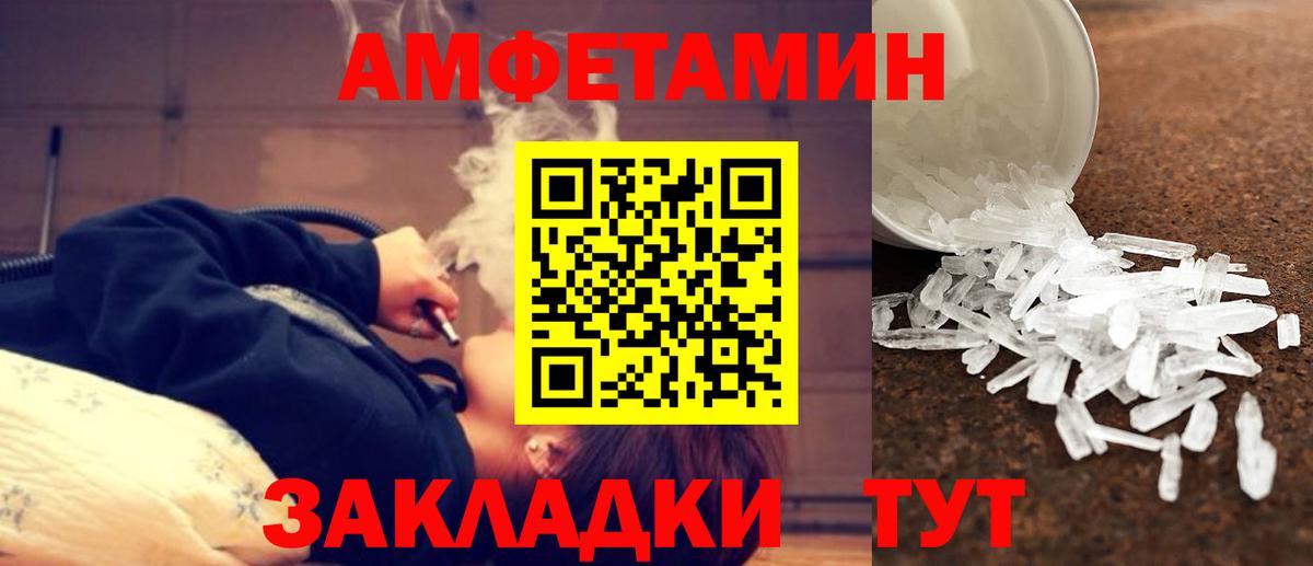 Первитин пудра  Первитин пудра  Вход с VPN  Копейск 