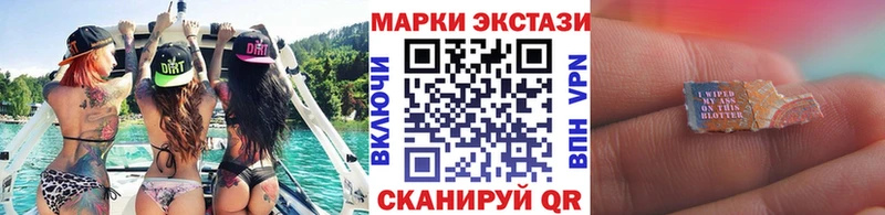 Марки NBOMe 1,5мг hydra как зайти Копейск